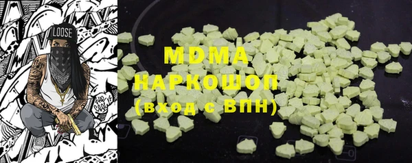 спайс Белоозёрский